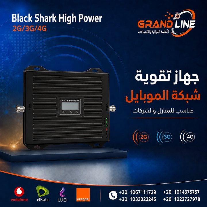 Black Shark High Power