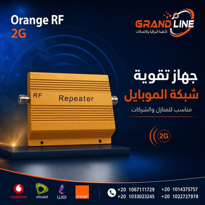 Orange RF 2G