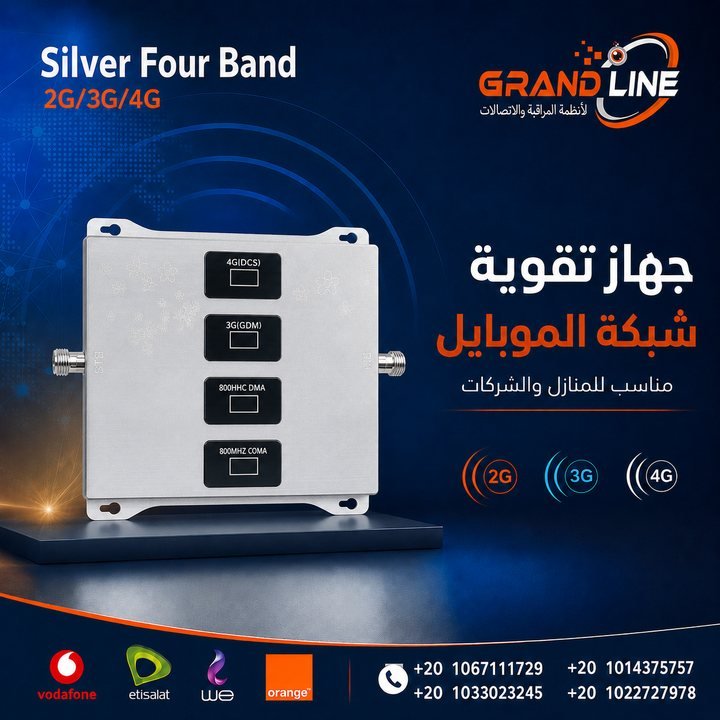 Silver Four Band